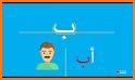 Kaleela - Learn Arabic the right way related image