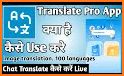 FastTranslate Pro related image