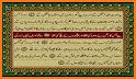 Surah Yasin Urdu Translation related image