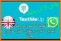 TextMe Up Free Calling & Texts related image