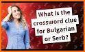 Bulgarian Crossword Вярно бе! related image