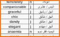 Arabic-English Dictionary related image