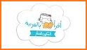IReadArabic related image
