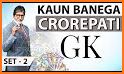 KBC : Crorepati GK Quiz related image