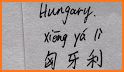 Chinese - Hungarian Dictionary (Dic1) related image