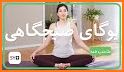 Samin Yoga Plus related image