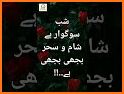 Muharram Poetry Photo Frames 2021 related image