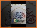 Eid Mubarak Sticker For WAStickerApps related image