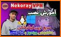 فیلتر شکن قوی Neko VPN related image