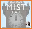 escape game: Mist related image