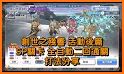 超異域少女連結:冒險策略卡牌放置PK遊戲 related image