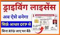 Driving Licence Apply Online related image