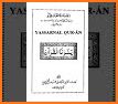 Yassarnal Quran with Audio related image