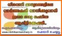 Open Diary News Hunt - Malayalam Local daily  News related image