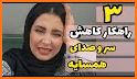 Divar Amlak دیوار املاک related image