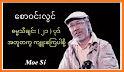 Myanmar Hymns related image