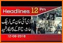 92 News Urdu related image