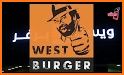 West Burger ويست برغر related image