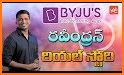 BYJU'S Parent Connect related image