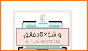 IReadArabic related image