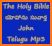 Telugu Bible related image