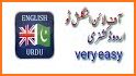 English Urdu Dictionary Offline - Translator related image