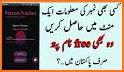 Person Tracker by Mobile Phone Number in Pakistan related image
