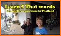 Thai Food Terms: Thai - English related image