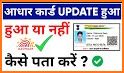 Aadhar Card – Check Aadhar Status, Update Online related image