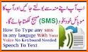 Translate SMS Pro related image