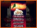 Muharram Poetry Photo Frames 2021 related image