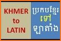 Khmer Names related image