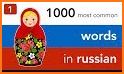 Speak Russian - 5000 Phrases & Sentences related image