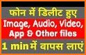 Photo & Video & Audio Recovery Deleted Files related image