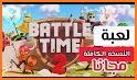 BattleTime: Ultimate related image