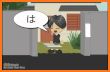 Katakana Dictionary related image