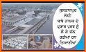 Sultanpur lodhi 550 related image