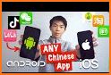 Find China Apps related image