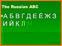 Russian alphabet for kids. Letters and sounds. related image