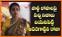 MY MLA- Roja Selvamani related image