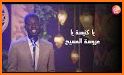 Radio Salam related image
