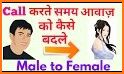 Call Voice Changer - Call Girl Voice Changer related image