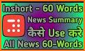 Inshorts - 60 words News summary related image