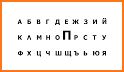 Bulgarian - German Dictionary (Dic1) related image
