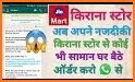 JioMart Kirana App - Online Grocery Shopping Guide related image