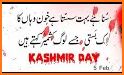 Kashmir Day Sad Poetry Images And Status 2021 related image