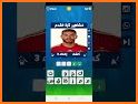 لعبة وصلة - كرة القدم related image