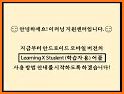 LearningX Student (학습자 용) related image