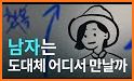 소모임 - 우리동네 취미모임 related image