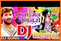 होली गीत, Holi DJ Song, Holi ke Gane Free Holi App related image